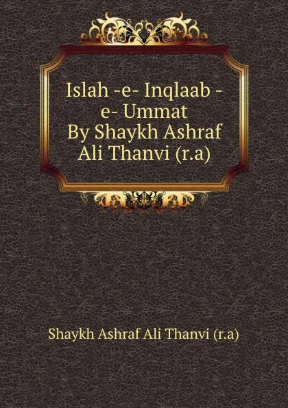 Обложка книги Islah -e- Inqlaab -e- Ummat By Shaykh Ashraf Ali Thanvi (r.a), Shaykh Ashraf Ali Thanvi