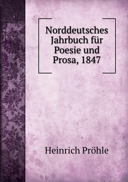 Обложка книги Norddeutsches Jahrbuch fur Poesie und Prosa, 1847, Heinrich Pröhle