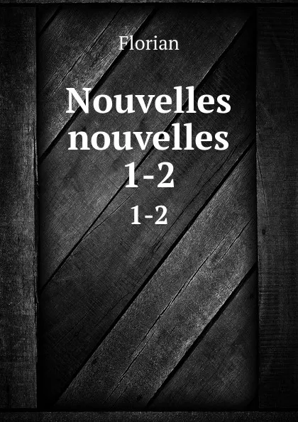 Обложка книги Nouvelles nouvelles. 1-2, Florian