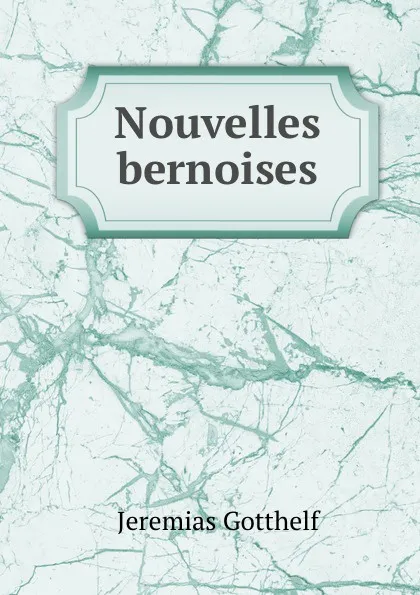 Обложка книги Nouvelles bernoises, Jeremias Gotthelf