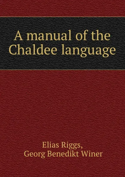 Обложка книги A manual of the Chaldee language, Elias Riggs