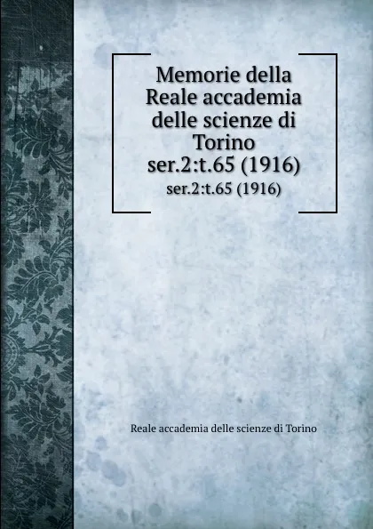 Обложка книги Memorie della Reale accademia delle scienze di Torino. ser.2:t.65 (1916), Reale accademia delle scienze di Torino