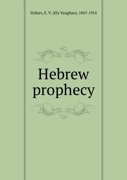 Обложка книги Hebrew prophecy, Ely Vaughan Zollars
