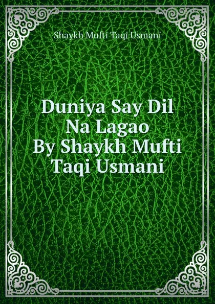 Обложка книги Duniya Say Dil Na Lagao By Shaykh Mufti Taqi Usmani, Shaykh Mufti Taqi Usmani