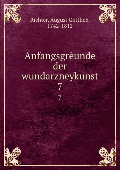 Обложка книги Anfangsgreunde der wundarzneykunst. 7, August Gottlieb Richter