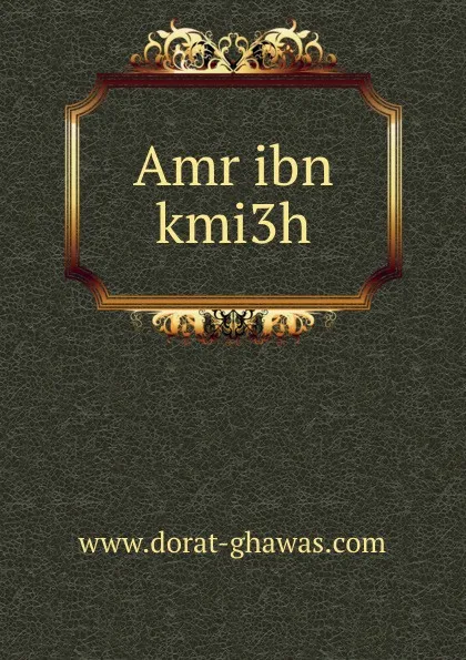 Обложка книги Amr ibn kmi3h, 