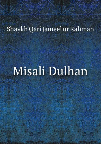 Обложка книги Misali Dulhan, Shaykh Qari Jameel ur Rahman