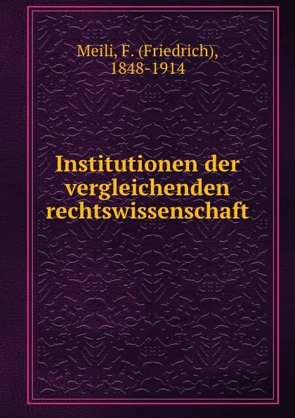 Обложка книги Institutionen der vergleichenden rechtswissenschaft, Friedrich Meili