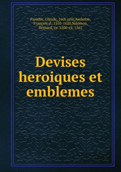 Обложка книги Devises heroiques et emblemes, Claude Paradin