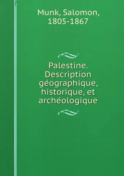 Обложка книги Palestine. Description geographique, historique, et archeologique, Salomon Munk