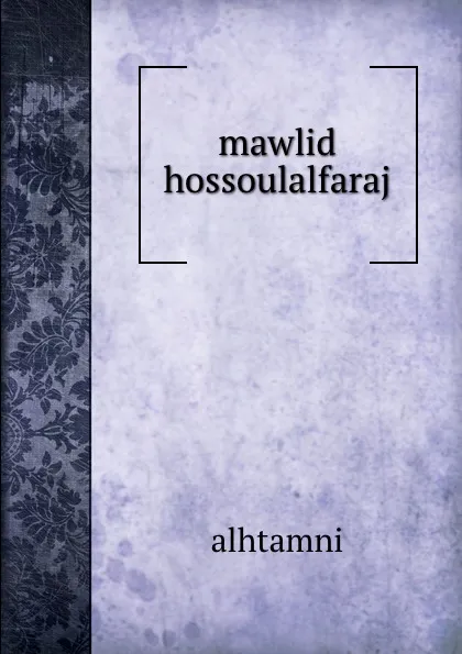 Обложка книги mawlid hossoulalfaraj, Alhtamni