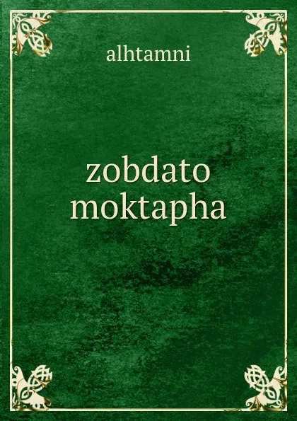 Обложка книги zobdato moktapha, Alhtamni