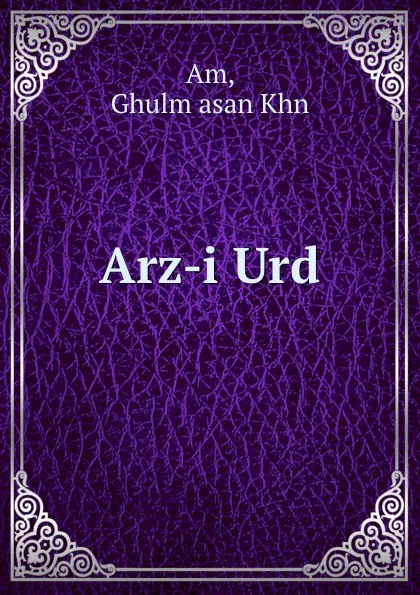 Обложка книги Arz-i Urd, Ghulm asan Khn Am