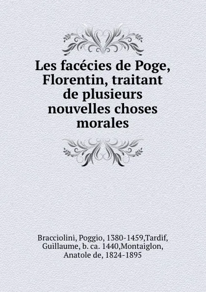 Обложка книги Les facecies de Poge, Florentin, traitant de plusieurs nouvelles choses morales, Poggio Bracciolini