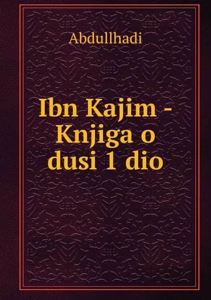 Обложка книги Ibn Kajim - Knjiga o dusi 1 dio, Abdullhadi