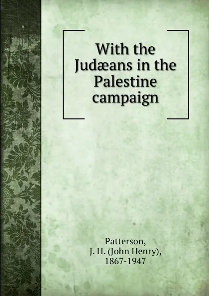 Обложка книги With the Judaeans in the Palestine campaign, J.H. Patterson