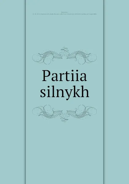 Обложка книги Partiia silnykh, Iurii Dmitrievich Bezsonov