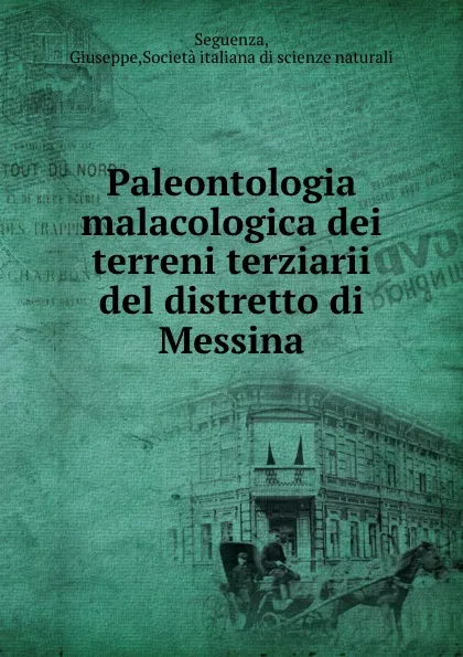 Обложка книги Paleontologia malacologica dei terreni terziarii del distretto di Messina, Giuseppe Seguenza