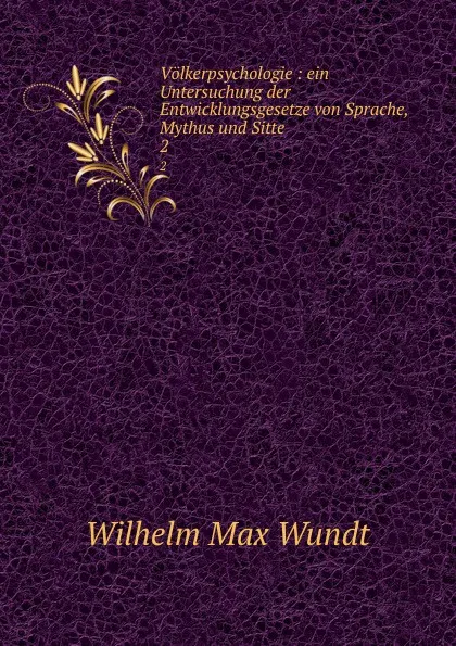 Обложка книги Volkerpsychologie : ein Untersuchung der Entwicklungsgesetze von Sprache, Mythus und Sitte. 2, Wundt Wilhelm Max