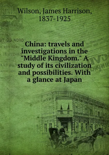 Обложка книги China: travels and investigations in the 