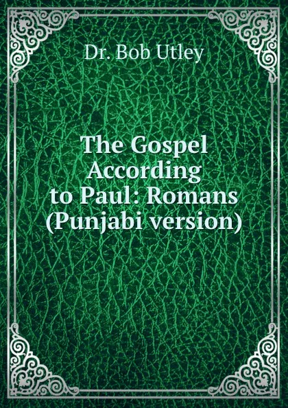 Обложка книги The Gospel According to Paul: Romans (Punjabi version), Bob Utley