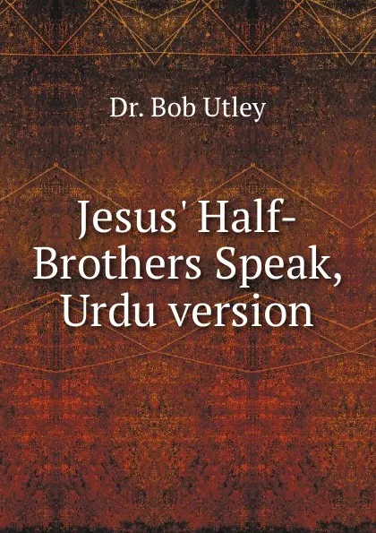 Обложка книги Jesus. Half-Brothers Speak, Urdu version, Bob Utley