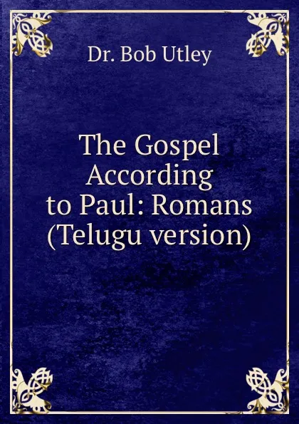 Обложка книги The Gospel According to Paul: Romans (Telugu version), Bob Utley