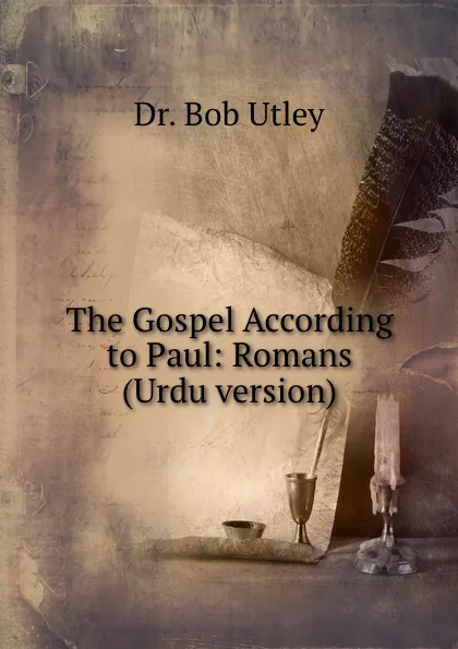 Обложка книги The Gospel According to Paul: Romans (Urdu version), Bob Utley