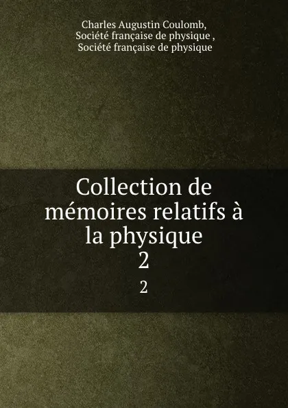 Обложка книги Collection de memoires relatifs a la physique. 2, Charles Augustin Coulomb