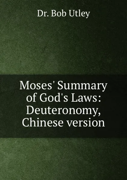 Обложка книги Moses. Summary of God.s Laws: Deuteronomy, Chinese version, Bob Utley