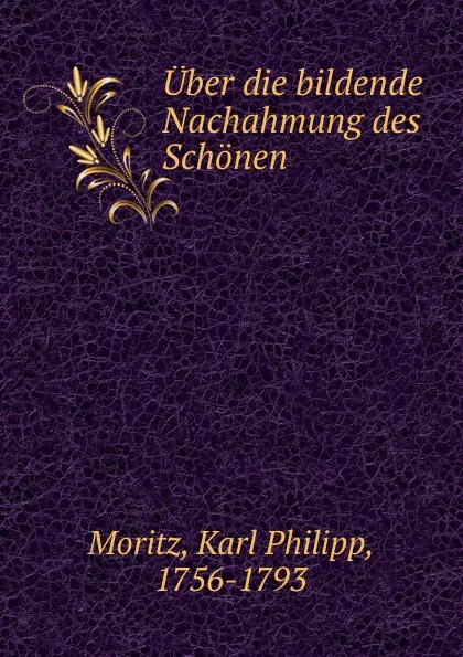 Обложка книги Uber die bildende Nachahmung des Schonen, Karl Philipp Moritz