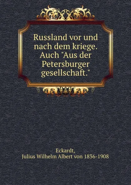 Обложка книги Russland vor und nach dem kriege. Auch 