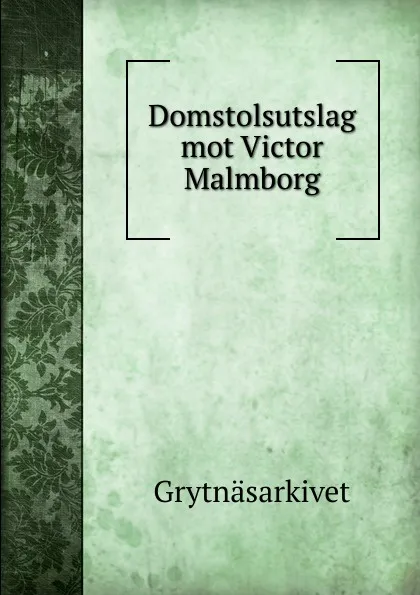 Обложка книги Domstolsutslag mot Victor Malmborg, Grytnäsarkivet