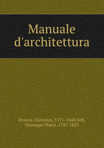 Обложка книги Manuale d.architettura, Giovanni Branca