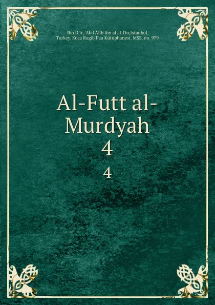 Обложка книги Al-Futt al-Murdyah. 4, Ibn d'ir