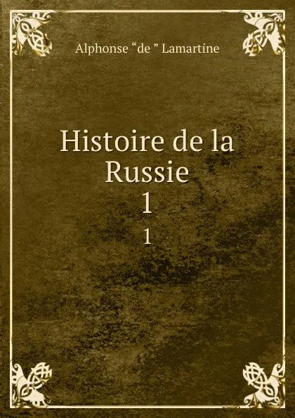 Обложка книги Histoire de la Russie. 1, Lamartine Alphonse de