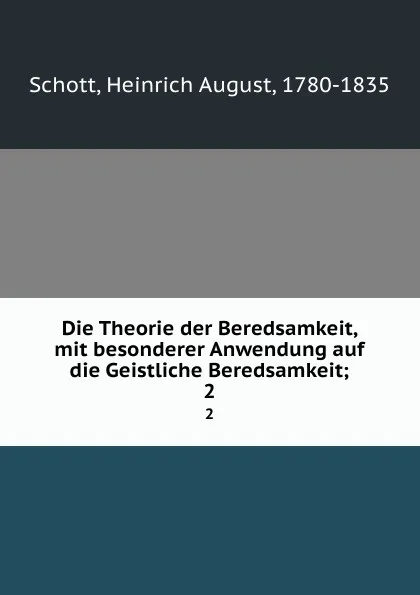 Обложка книги Die Theorie der Beredsamkeit, mit besonderer Anwendung auf die Geistliche Beredsamkeit;. 2, Heinrich August Schott