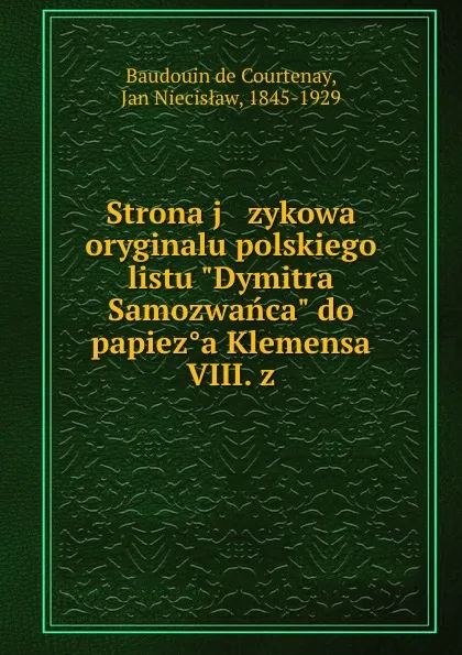 Обложка книги Strona j   zykowa oryginalu polskiego listu 