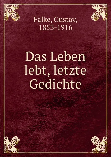 Обложка книги Das Leben lebt, letzte Gedichte, Gustav Falke