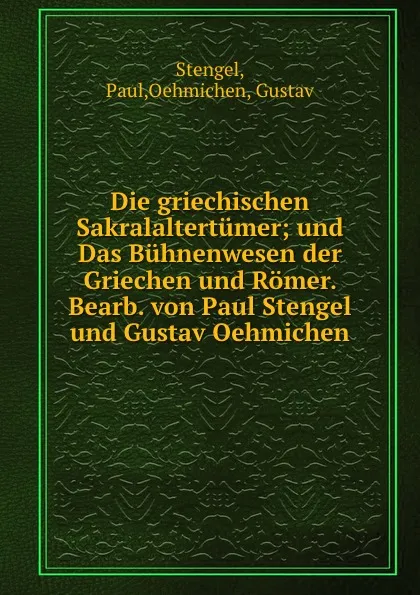 Обложка книги Die griechischen Sakralaltertumer; und Das Buhnenwesen der Griechen und Romer. Bearb. von Paul Stengel und Gustav Oehmichen, Paul Stengel