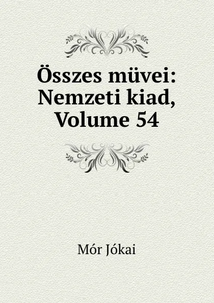 Обложка книги Osszes muvei: Nemzeti kiad, Volume 54, Maurus Jókai