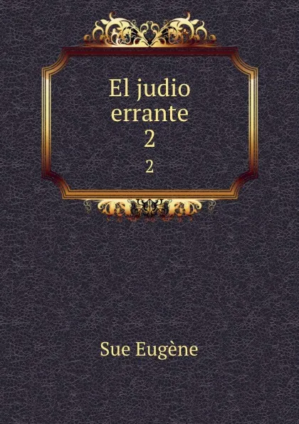 Обложка книги El judio errante. 2, Sue Eugène