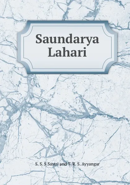 Обложка книги Saundarya Lahari, S.S. S. Sastri