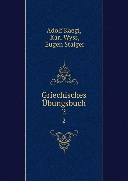 Обложка книги Griechisches Ubungsbuch. 2, Adolf Kaegi