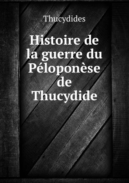 Обложка книги Histoire de la guerre du Peloponese de Thucydide, Thucydides