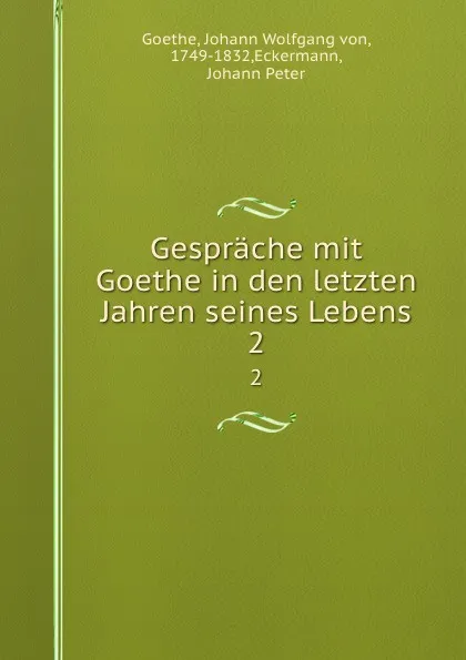 Обложка книги Gesprache mit Goethe in den letzten Jahren seines Lebens. 2, Johann Wolfgang von Goethe