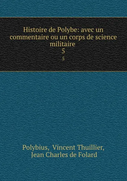 Обложка книги Histoire de Polybe: avec un commentaire ou un corps de science militaire . 5, Vincent Thuillier Polybius