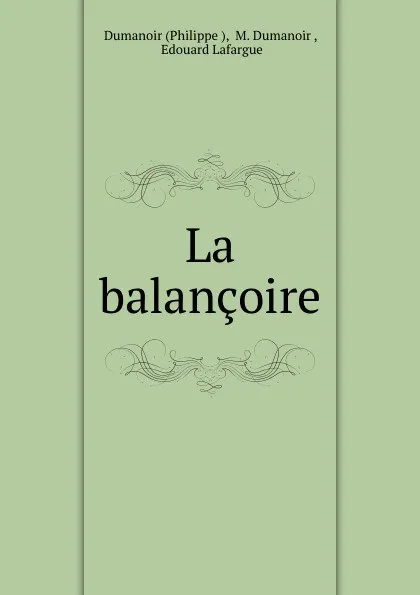 Обложка книги La balancoire, Philippe Dumanoir