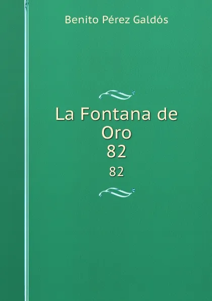 Обложка книги La Fontana de Oro. 82, Benito Pérez Galdós