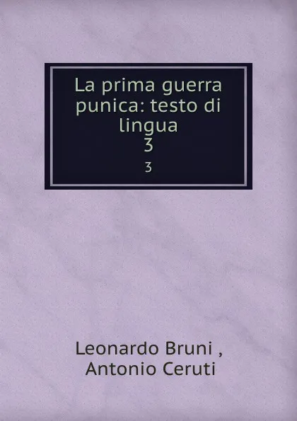 Обложка книги La prima guerra punica: testo di lingua. 3, Leonardo Bruni